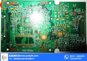優路通廠印制線路板及計算機軟硬件技術開發綜述