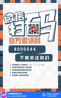 昆明安心惠商 數字化加盟新機遇，共創智慧商業未來