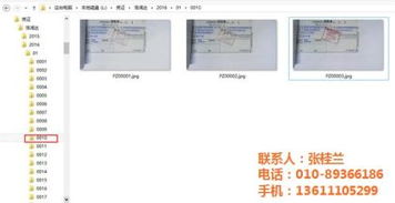 北京浩鴻達(dá)科技發(fā)展有限責(zé)任公司 專(zhuān)業(yè)系統(tǒng)管理軟件供應(yīng)商的熱賣(mài)促銷(xiāo)