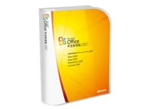 北京天貝公司年終大促 Office 2007/2010專(zhuān)業(yè)版與標(biāo)準(zhǔn)版特價(jià)搶購(gòu)，全面覆蓋企業(yè)軟件需求