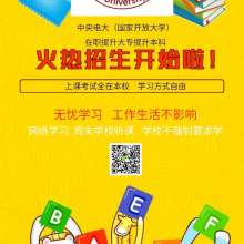 閩侯縣上街知行教育信息咨詢服務中心 專業導航，助力教育夢想